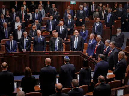 İsrail Meclisi Knesset Nasıl Çalışır