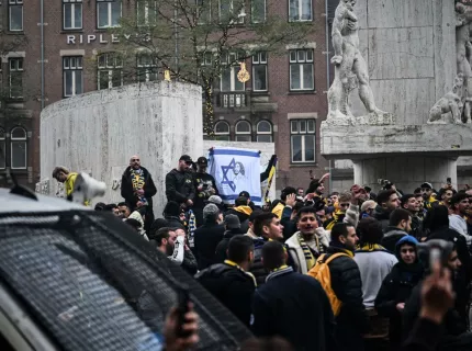 Amsterdam'da Sahnelenen ''İsrail Mağduriyet Tiyatrosu''